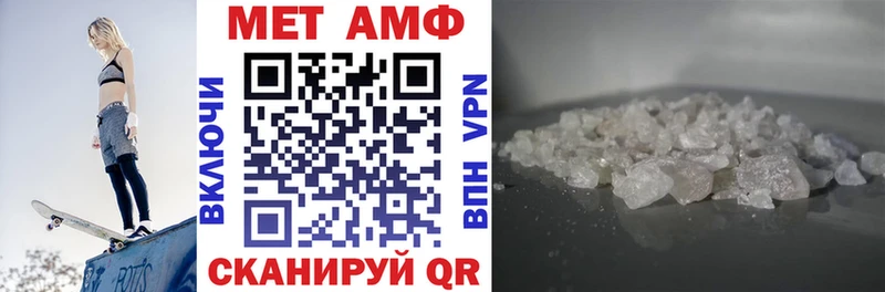 Amphetamine 98% Кинель