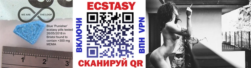 где купить наркоту  Кинель  darknet как зайти  Ecstasy 300 mg 
