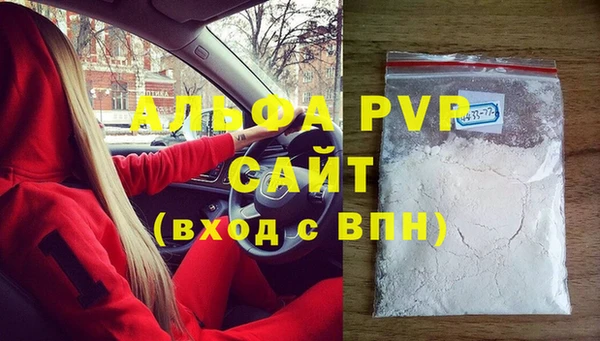 соль ск Аркадак