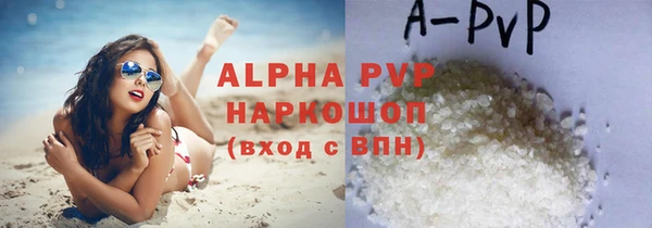 соль ск Аркадак