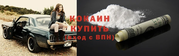 кокаин перу Бородино