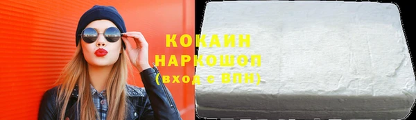 соль ск Аркадак
