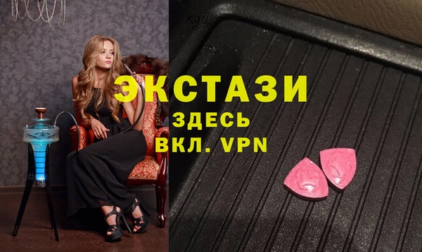 альфа пвп Арсеньев
