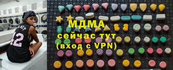 дживик Армянск