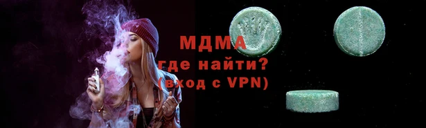 дживик Армянск