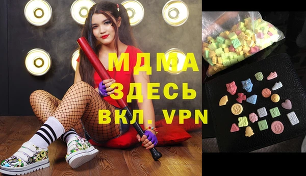 метадон Болохово