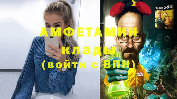 соль ск Аркадак