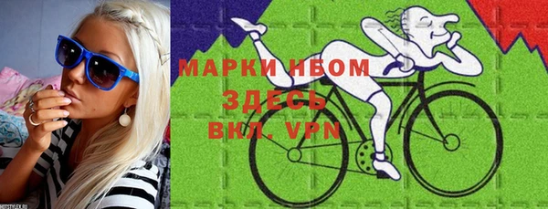 альфа пвп Бронницы