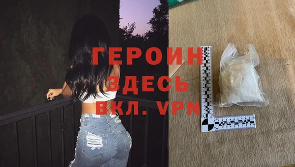 прущий лед Болхов