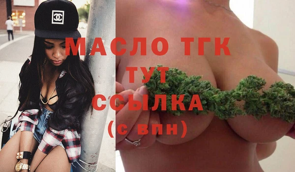 соль ск Аркадак