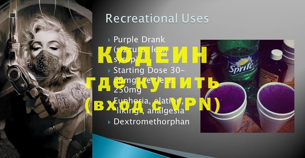 бутират Болотное