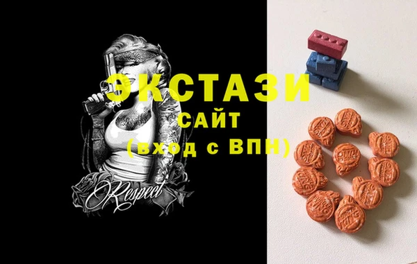 метадон Болохово