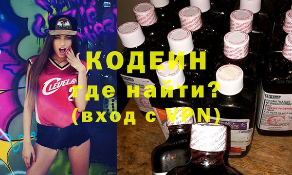дживик Армянск