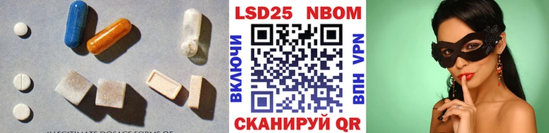 даркнет сайт  Кинель  LSD-25 экстази ecstasy 