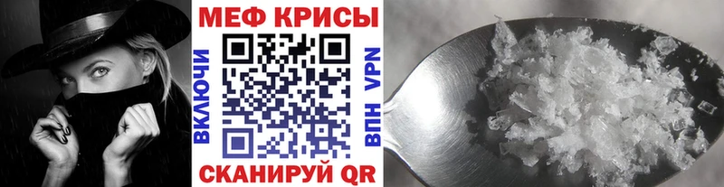 купить  цена  Кинель  МЕФ мука 