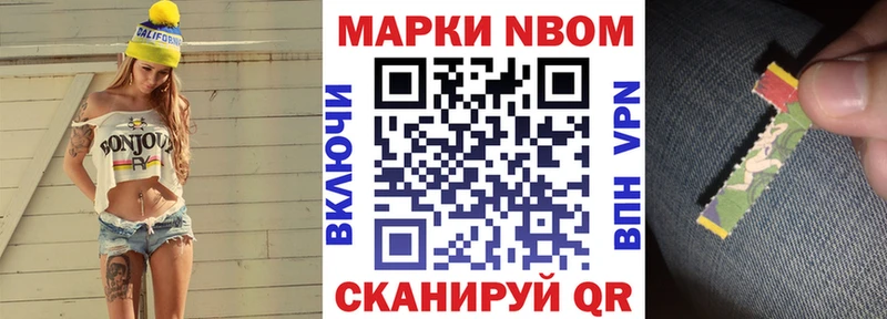 Наркотические марки 1,8мг  Кинель 