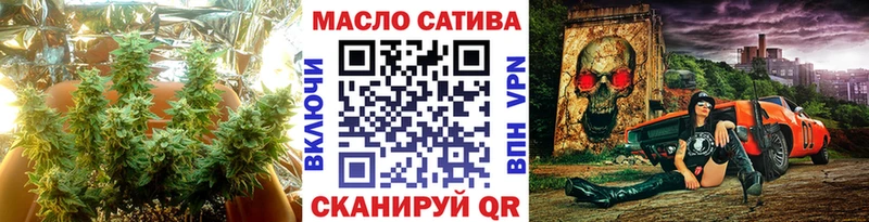 Дистиллят ТГК гашишное масло  Кинель 